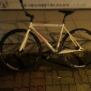 !!개급처!!인터프로 경륜 7000번대 독주차대 픽시