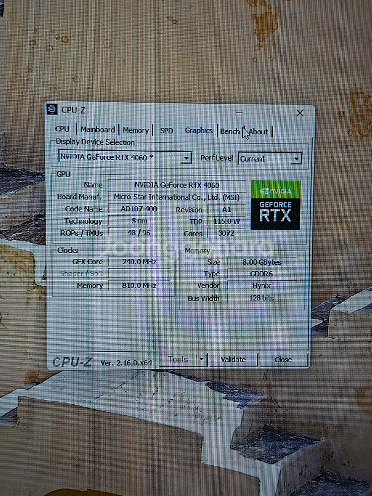 I7 14700k rtx4060 32gb 고사양 컴퓨터--2