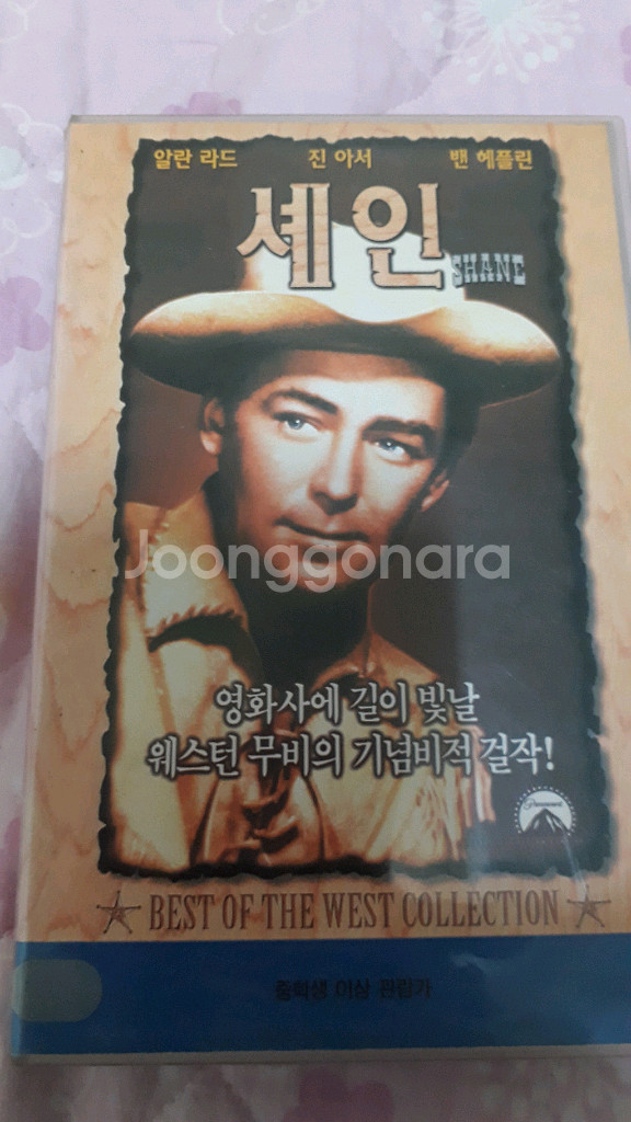 판매)비디오테입- 알란랏드 셰인,마이크로 코스모스일괄--0