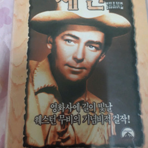 판매)비디오테입- 알란랏드 셰인,마이크로 코스모스일괄