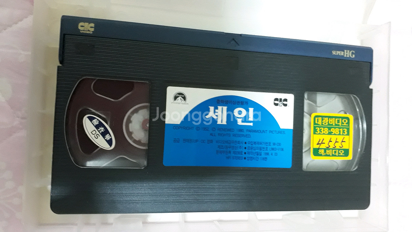 판매)비디오테입- 알란랏드 셰인,마이크로 코스모스일괄--1