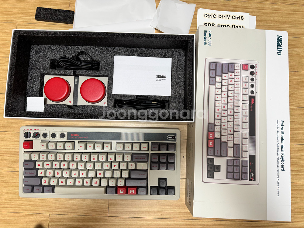 8bitdo 키보드 팝니다--1