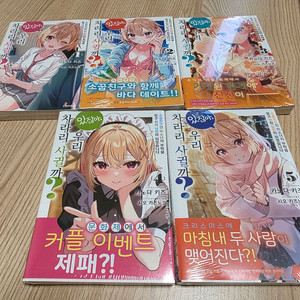 라노벨 라이트노벨 여러가지 판매