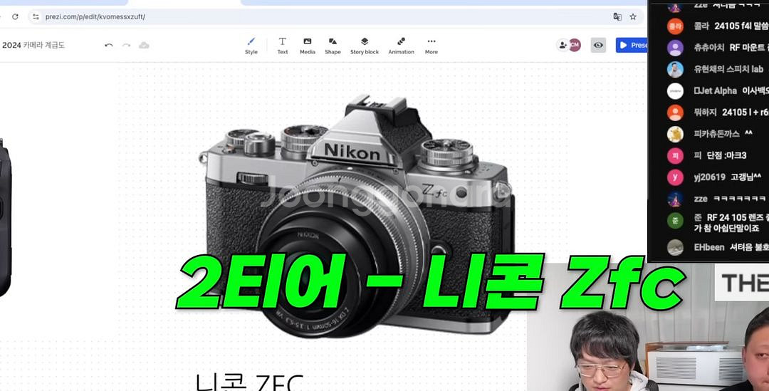 구성품추가]니콘 ZFC+27년 4월 보증 28mm SE--8