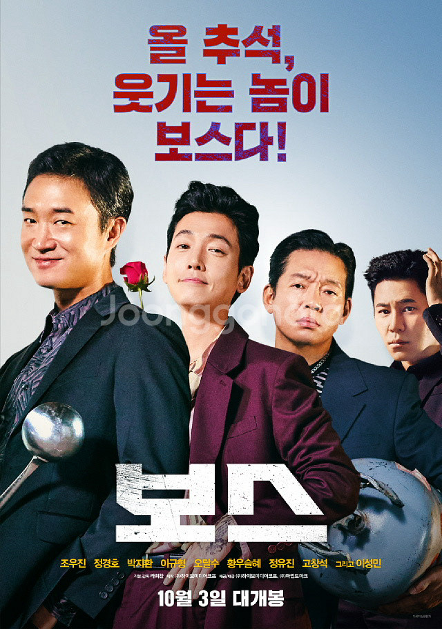 메가박스, 롯데시네마, CGV 예매/콤보--0