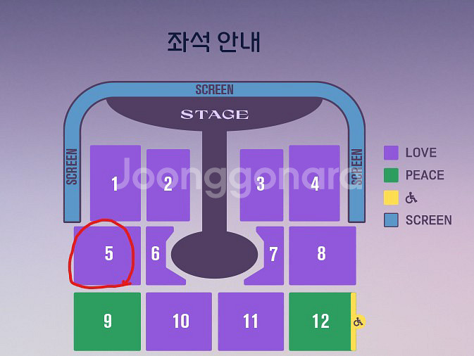임영웅 대전 콘서트 1.4 일 , Love석 2연석--0