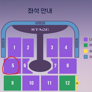 임영웅 대전 콘서트 1.4 일 , Love석 2연석
