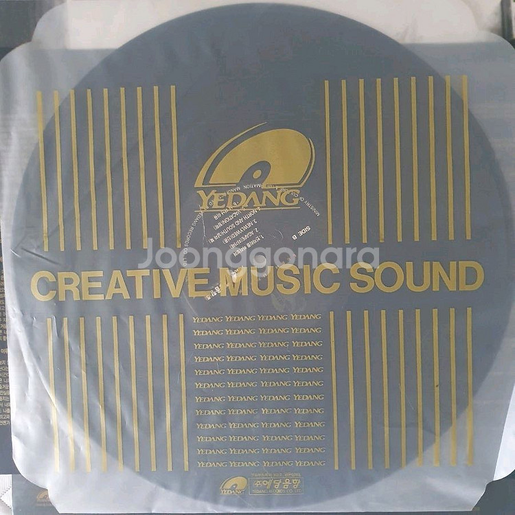 이현석 2집 학창시절 LP--3