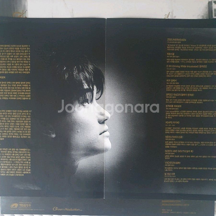 이현석 2집 학창시절 LP--2