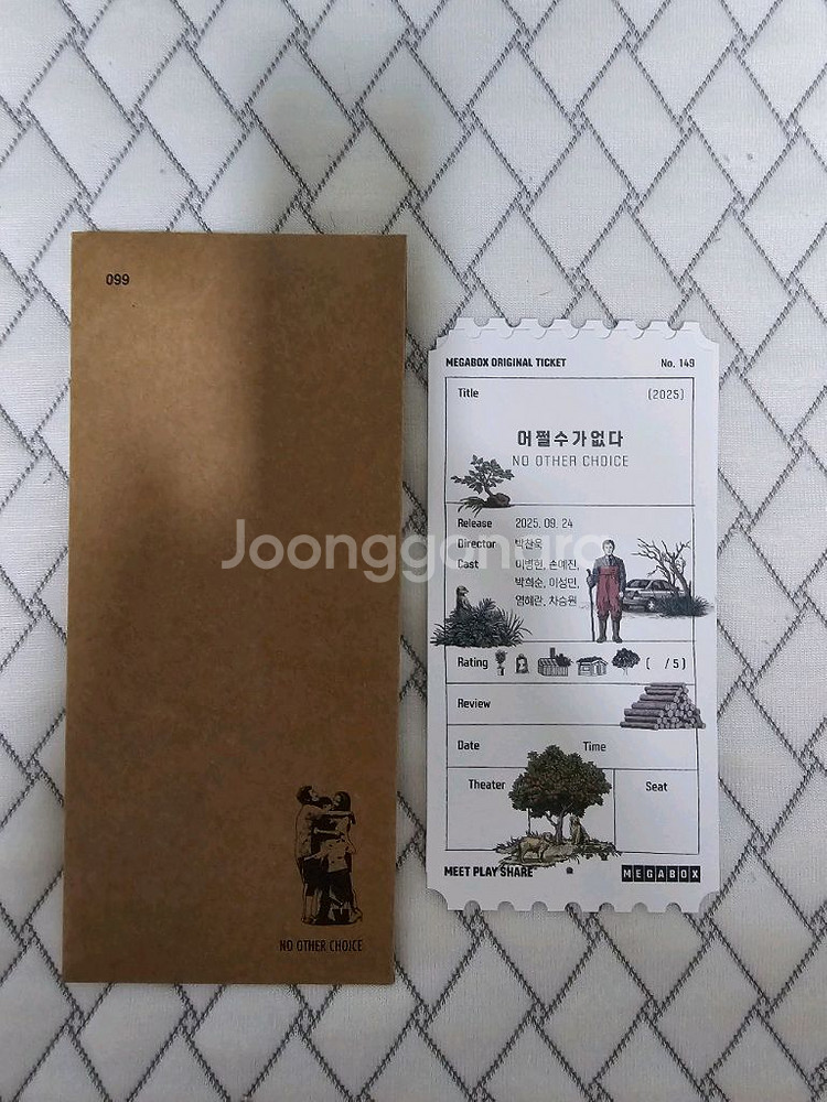 어쩔수가없다 ttt + 오리지널 티켓 일괄 판매--0