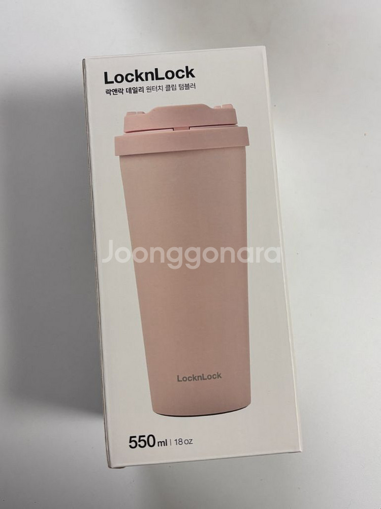 (새상품) 락앤락 데일리 원터치 클립 텀블러 핑크--0