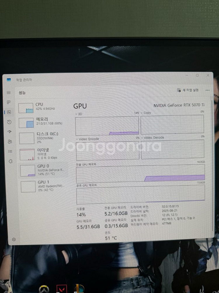 7800x3d 5070ti 컴터 팝니다 모니터 포함--1