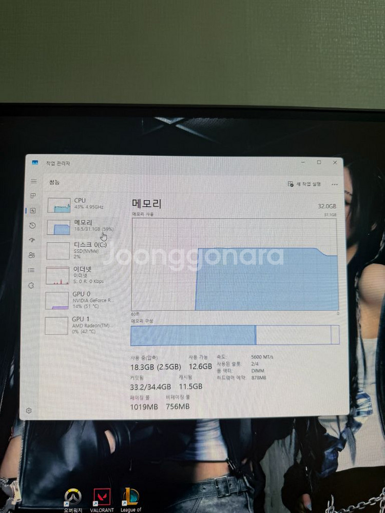 7800x3d 5070ti 컴터 팝니다 모니터 포함--3