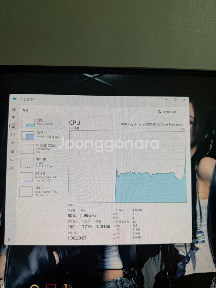 7800x3d 5070ti 컴터 팝니다 모니터 포함--2
