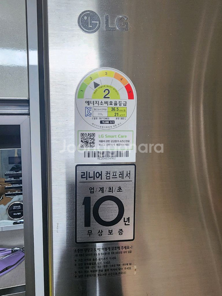 LG 디오스 4도어 냉장고 865L 입니다--1