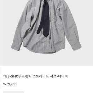 토마스모어 TE5 SH08 프렌치 스트라이프 셔츠 S