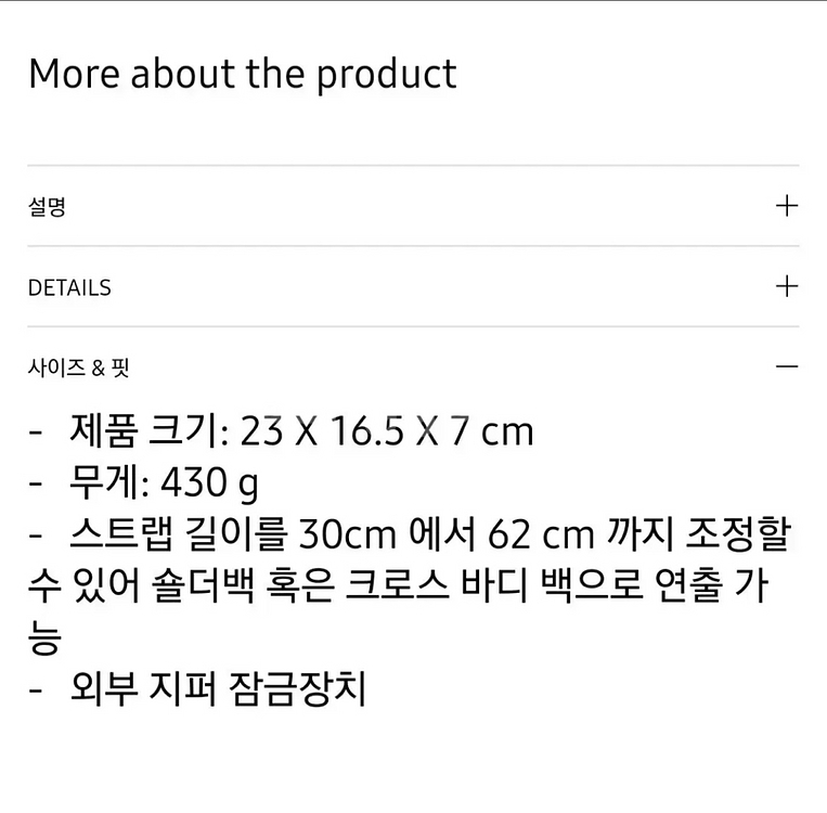 폴렌느 노드 에디션 스무스 블랙 색상--1
