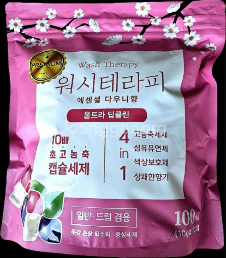 워시테라피 캡슐세제 100개입 새제품--0