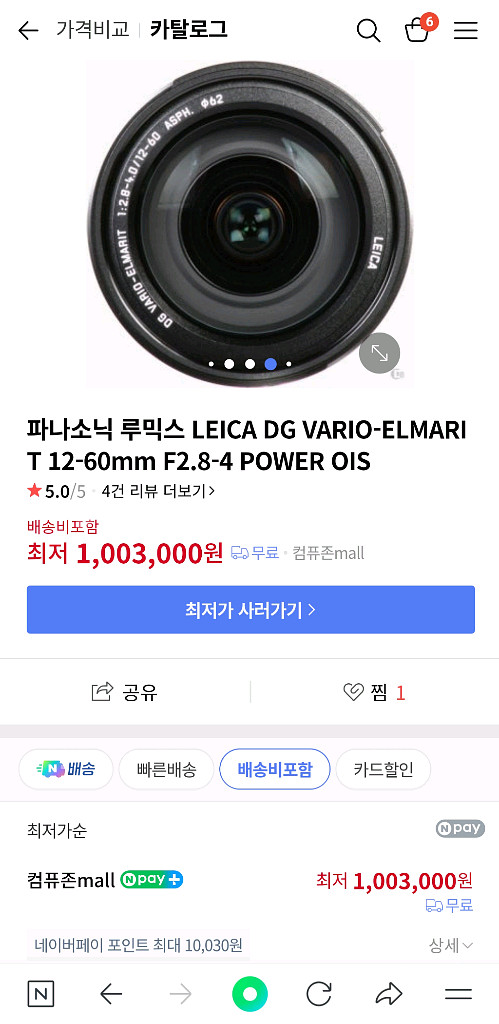 gx9바디, 20mm, 12-60mm F2.8-4--1
