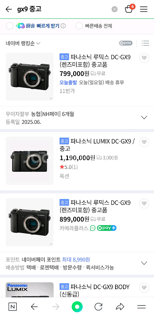 gx9바디, 20mm, 12-60mm F2.8-4--3