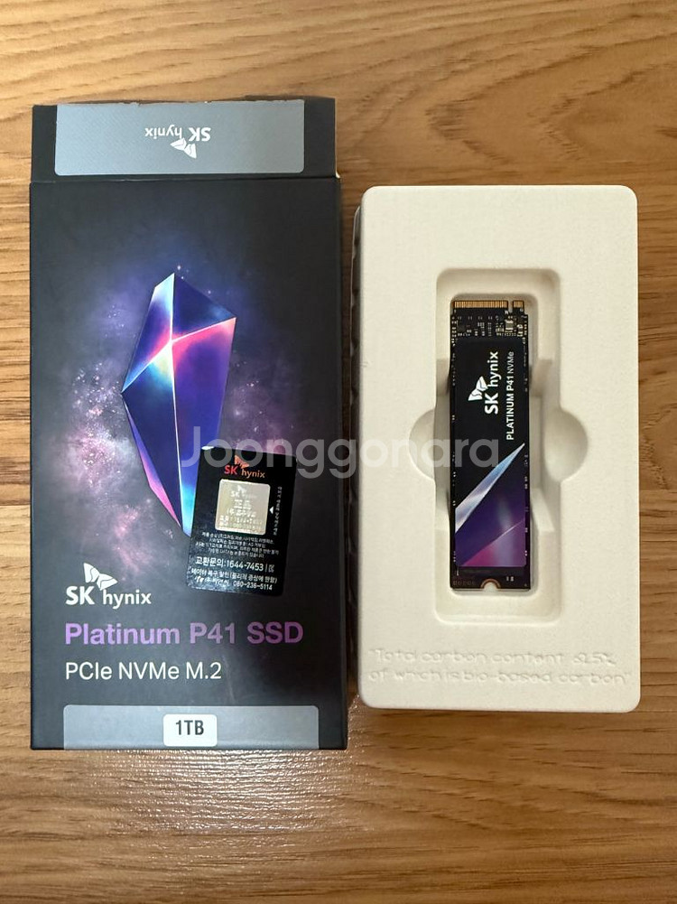SK하이닉스 P41 Platinum 1TB SSD--0
