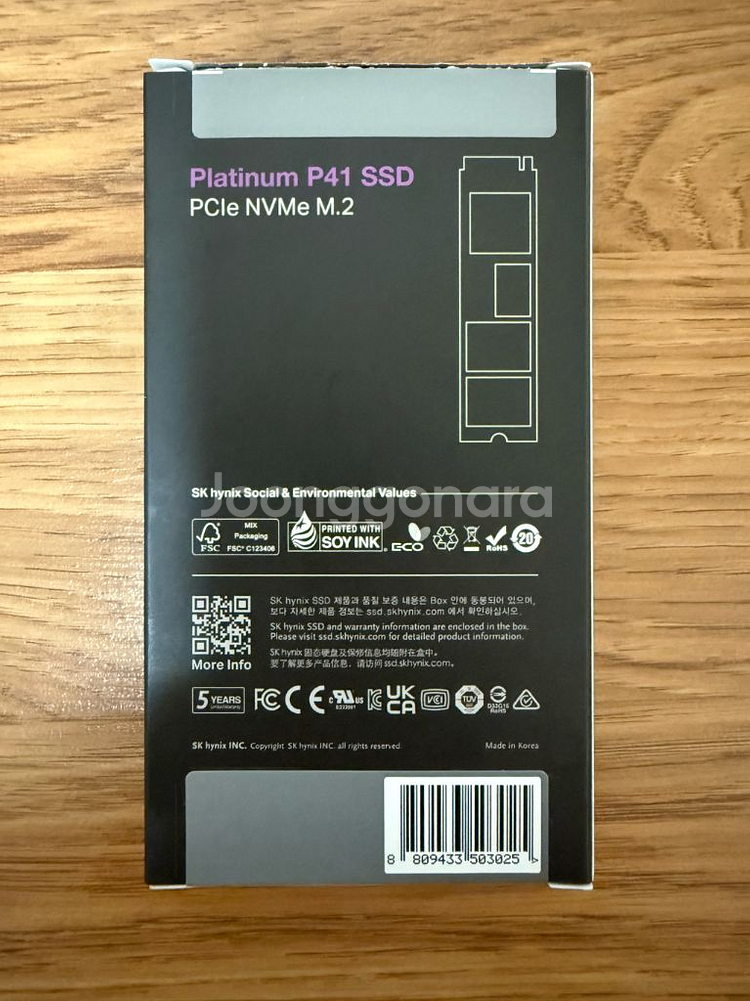 SK하이닉스 P41 Platinum 1TB SSD--1