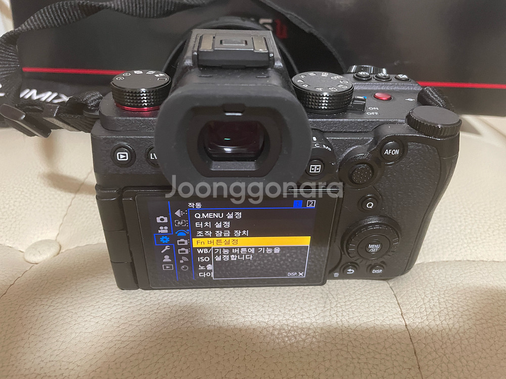 파나소닉 루믹스 S5m2 20-60mm 렌즈킷--1