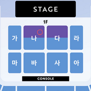 (광주) 이문세 콘서트 11/29(토) 6시 두자리