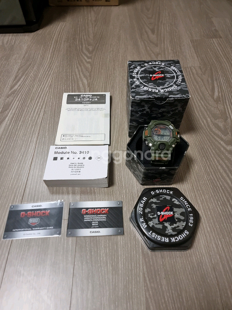 지샥 레인지맨 gw-9400 카모--0
