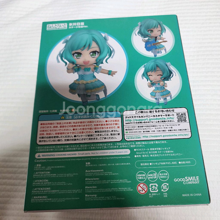 넨도로이드 1362 뱅드림 파스파레 히카와 히나--1