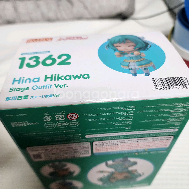 넨도로이드 1362 뱅드림 파스파레 히카와 히나--3