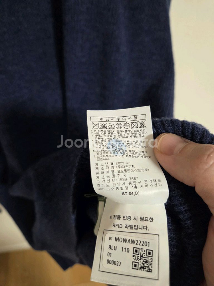 캠브리지멤버스 아놀 블루목폴라 110사이즈 팝니다--4