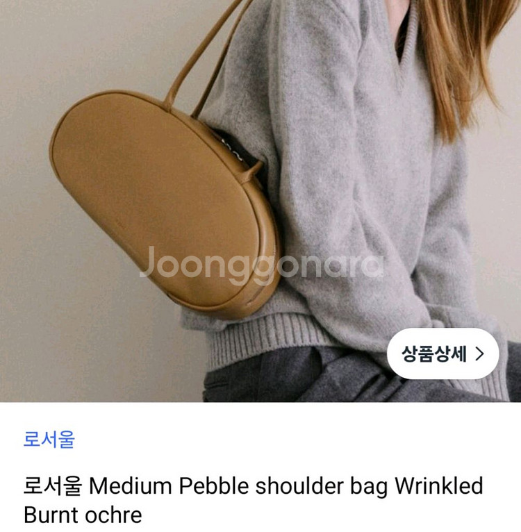 오스트카카 로서울 무신사 w컨셉--1