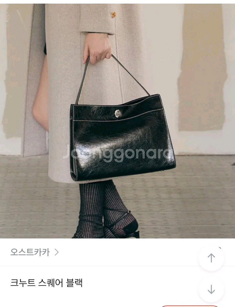 오스트카카 로서울 무신사 w컨셉--0