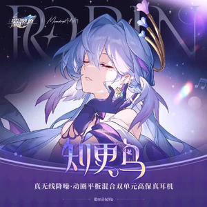 [수월우 x 붕괴: 스타레일] 로빈 무선이어폰 정품