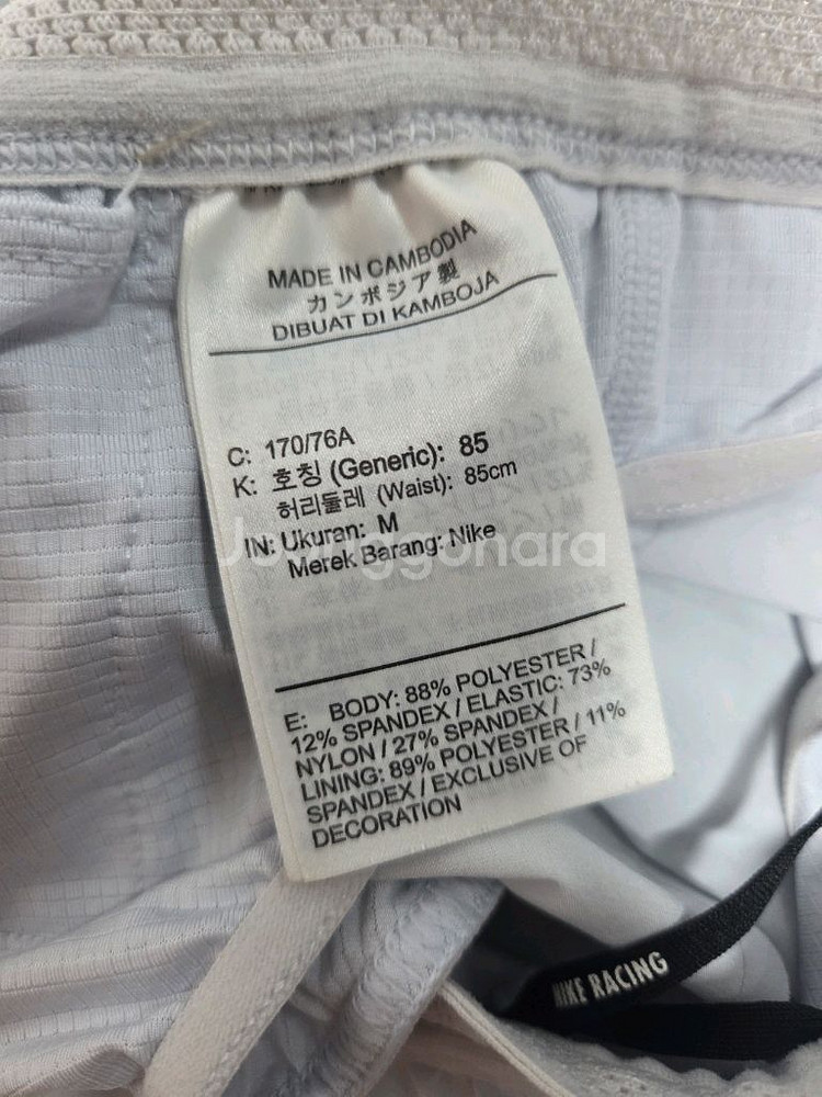 나이키 에어로스위프트 2인치 쇼츠--1