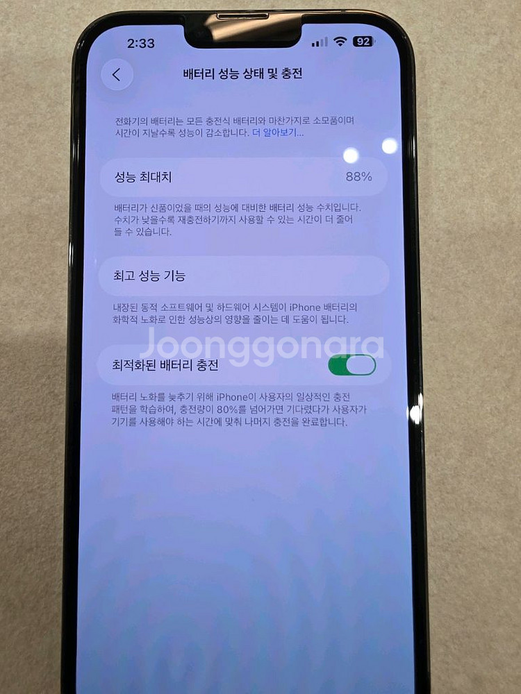 아이폰13 pro max 128기가--4