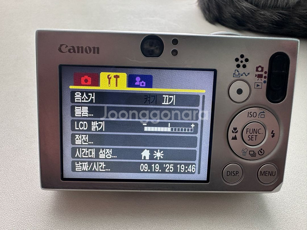 캐논 익서스 70 디지털 카메라 디카--7