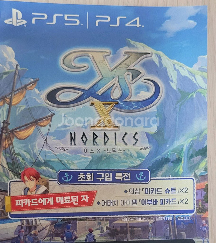 PS5 이스10 노딕스--1