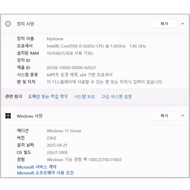삼성 게이밍 노트북 NT760XBE 판매합니다--6