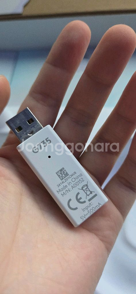 로지텍 G735 화이트 게이밍 헤드셋--6