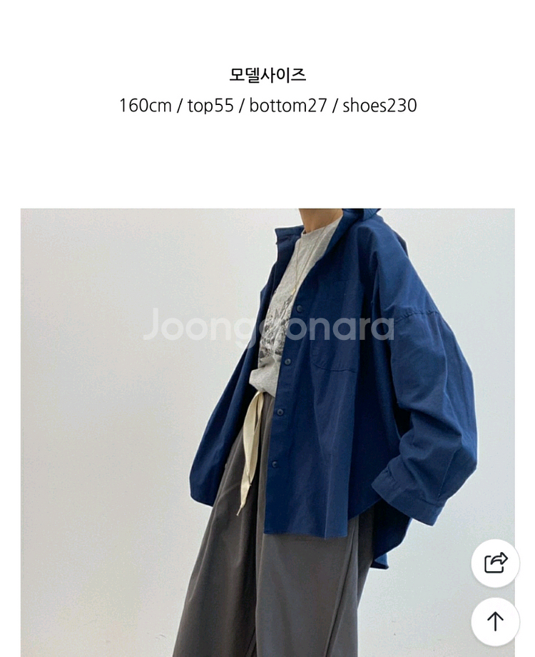 오버핏 루즈핏 박시 셔츠 상태좋음 택포가격--4