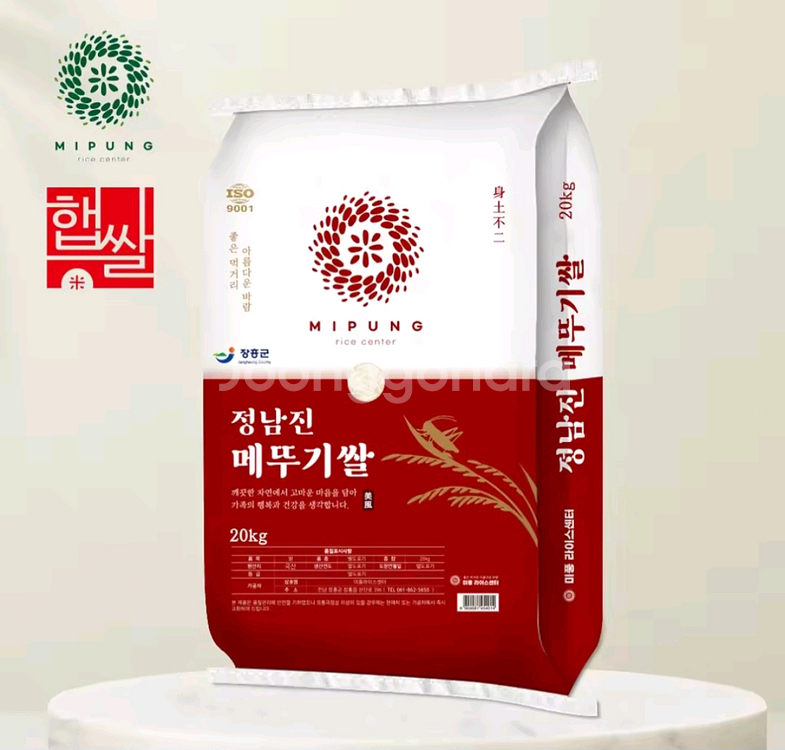 선착순)25년햅쌀출시 상등급 메뚜기쌀20kg 59000--0