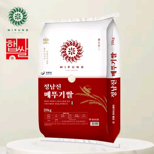 선착순)25년햅쌀출시 상등급 메뚜기쌀20kg 59000