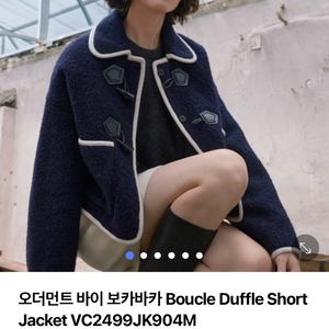 보카바카 부클 네이비 자켓 S 사이즈 운포 14만원!