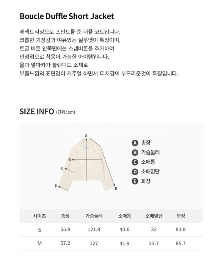 보카바카 부클 네이비 자켓 S 사이즈 운포 14만원!--6