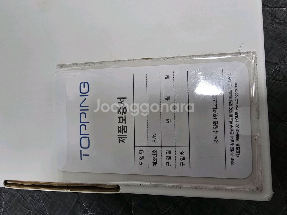 토핑 E50덱 댁 DAC--4