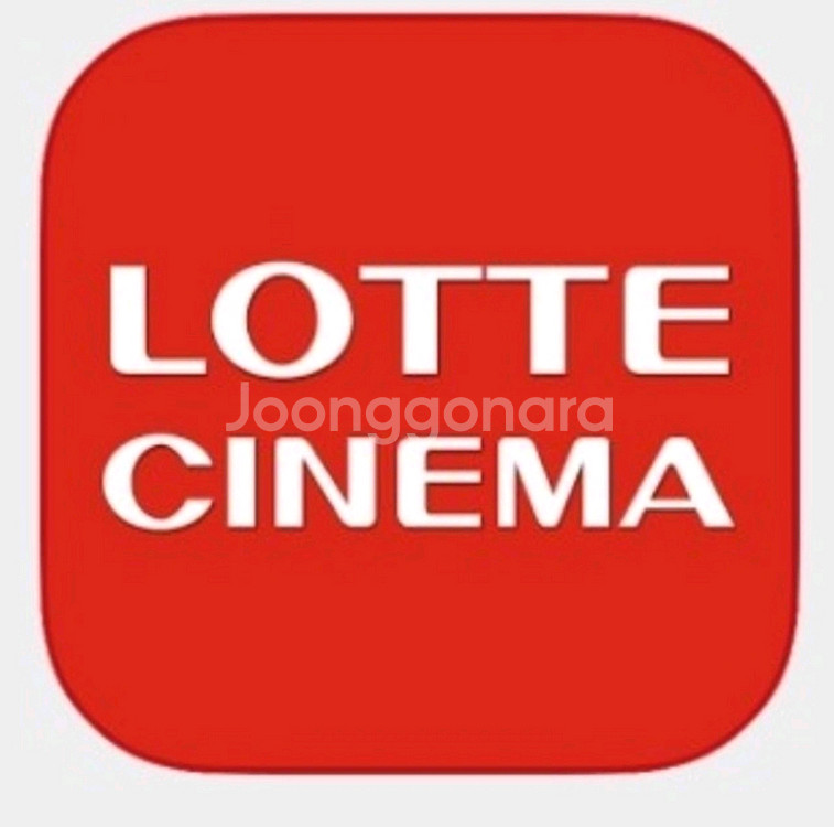 롯데시네마 1인--0