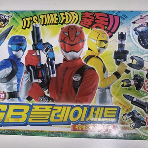 파워레인저 고버스터즈 GB플레이세트