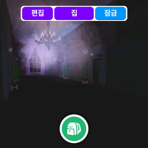입양하세요 집